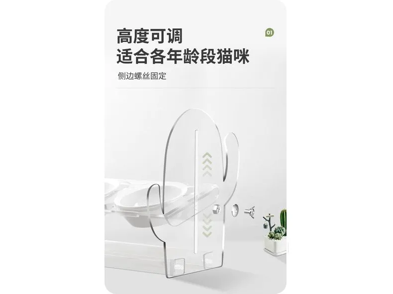 Cactus Adjustable Cat Dish Rack Pets Qatar
