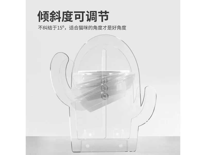 Cactus Adjustable Cat Dish Rack Pets Qatar