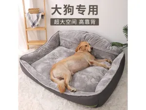 High backrest waterproof edge inlay gray m As Photo 75X60X39cm Pets Qatar