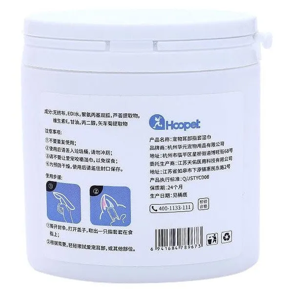 HOOPET Ear Wipes Pets Qatar